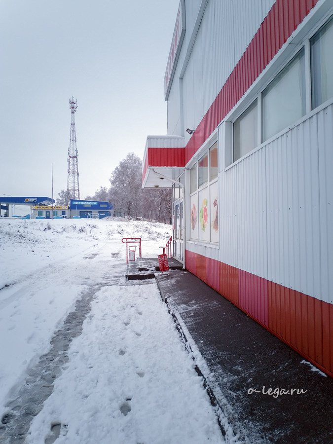 Фото 2021-11-12_001