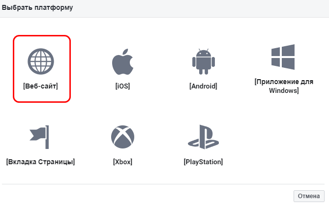 Inst выбор web