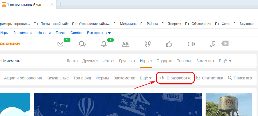 ОК вход в приложение