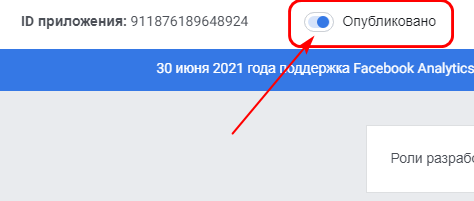 Опубликовано Inst App
