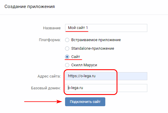 VK AppID_1
