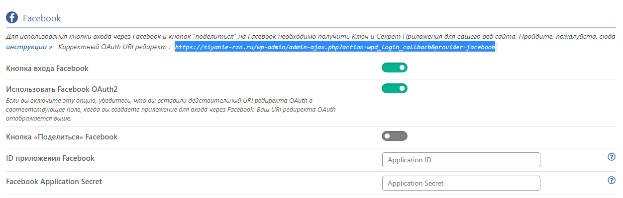 wpdiscuz url