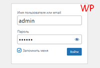 Картинка для входа в админку WP