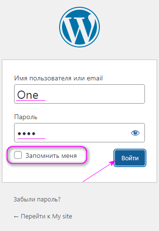 Duplicator восстановление из архива 7
