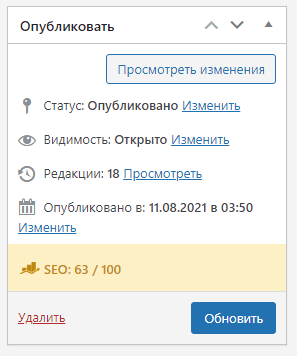 Рейтинг SEO