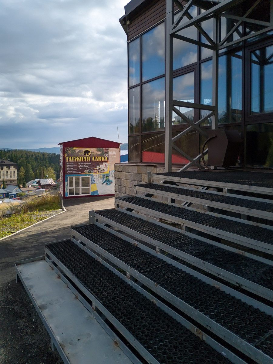 Фото Шерегеш 5