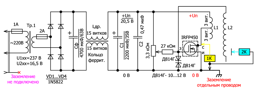 Схема катушка на холодном токе