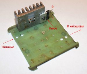 Плата для монтажа с радиатором