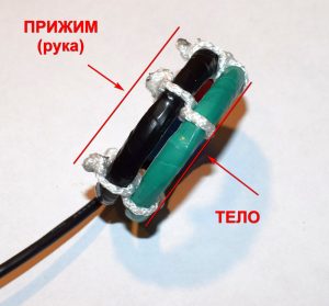Рабочая сторона катушки