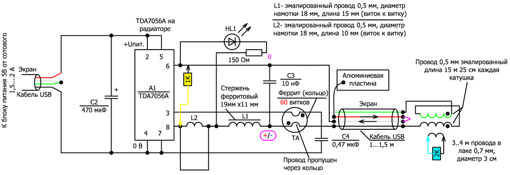 Схема измерения напряжения генератора