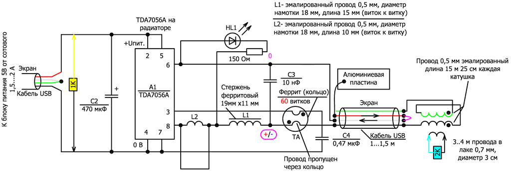 Схема измерения напряжения питания