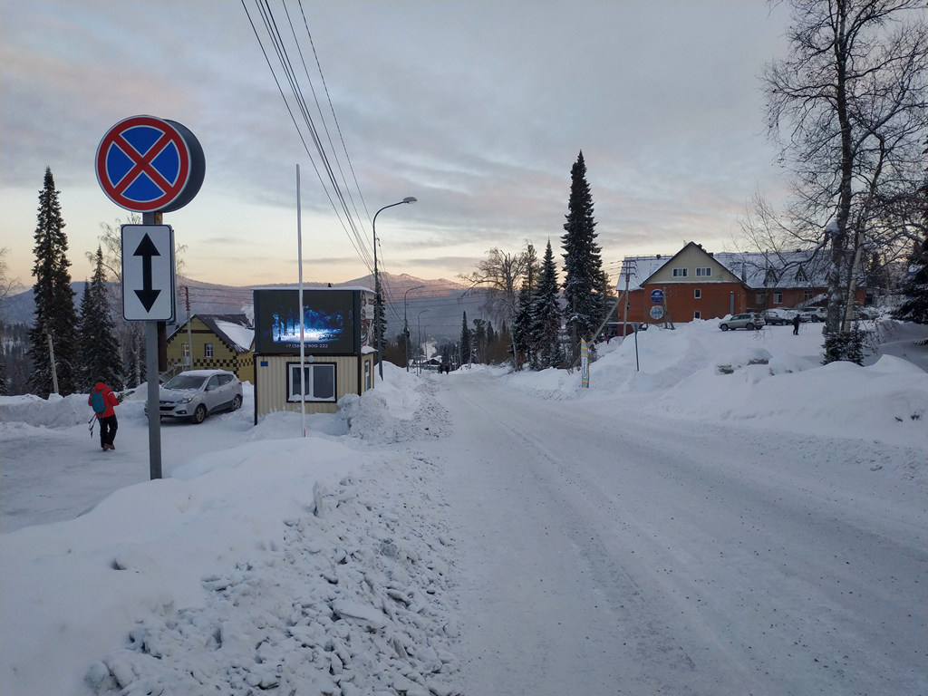 Шерегеш 61