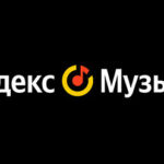 Звук в Яндекс Музвке заставка