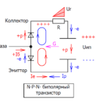 Принцип работы транзистора заставка