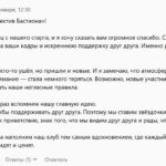 Как мы поддерживаем дуальность заставка