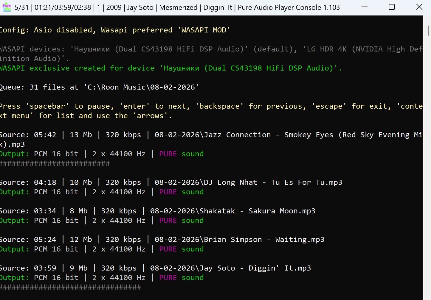 Быстрая настройка Pure Audio Player заставка