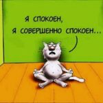 Почему не стоит всем помогать заставка