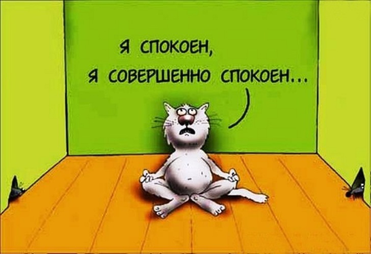 Почему не стоит всем помогать заставка