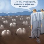 Вера и понимание заставка
