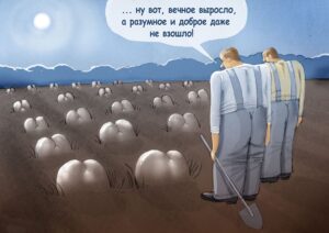 Вера и понимание заставка