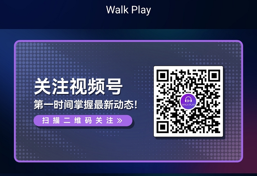 Walk Play заставка