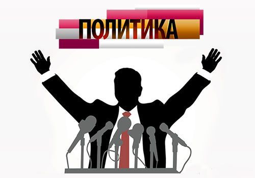 Почему политика это бизнес и обман заставка_