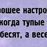 Почемы призывы всех любить не работают заставка