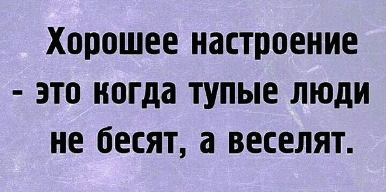 Почемы призывы всех любить не работают заставка